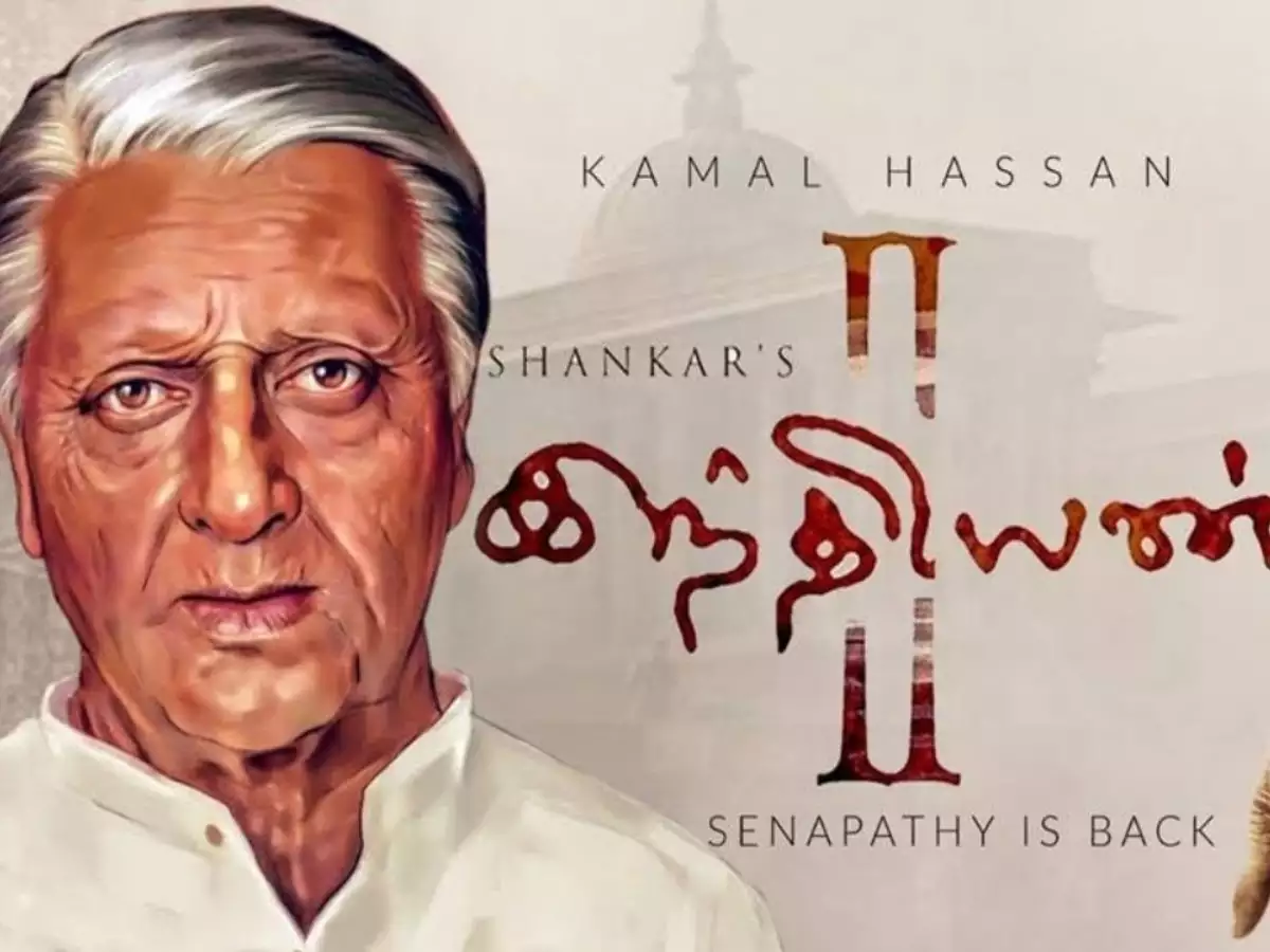 தள்ளிப் போகும் 'இந்தியன் 2' ரிலீஸ்..... காரணம் என்ன?