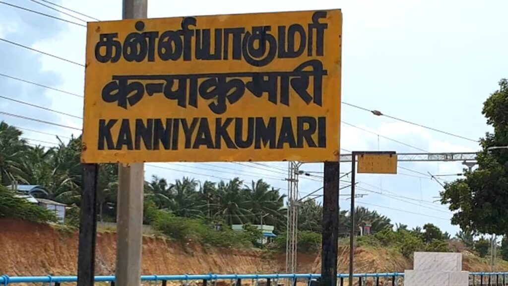 kanyakumari