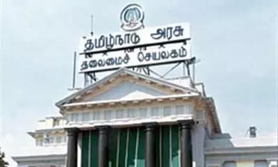 தலைமைச் செயலகம்