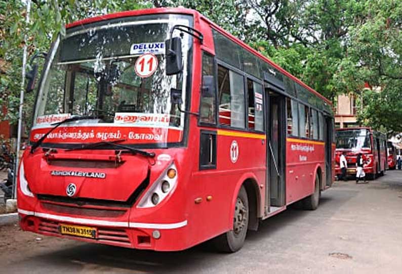 அரசு பேருந்து ஜப்தி