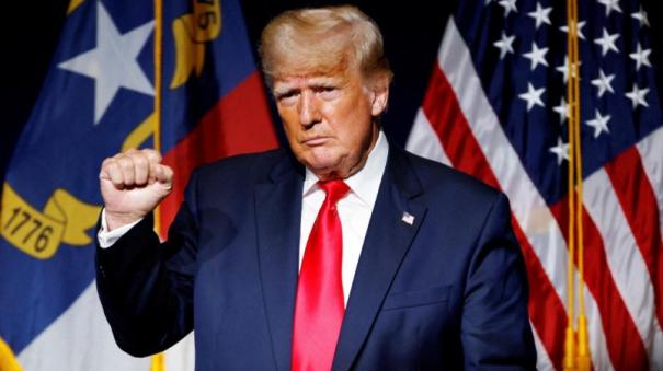 அமெரிக்க