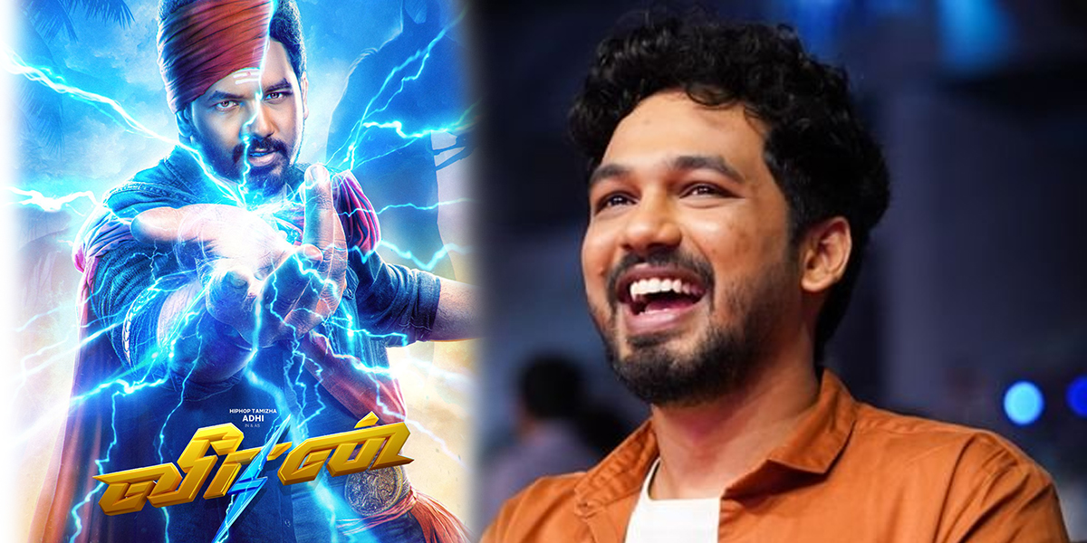 ஹிப்ஹாப் ஆதி நடிக்கும் புதிய திரைப்படம்!