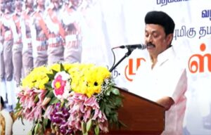 முக ஸ்டாலின்