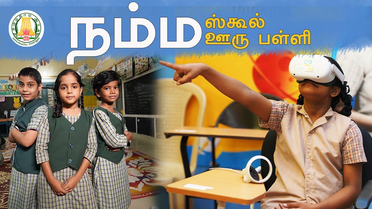 அரசு பணியாளர்களுக்கு தலைமை செயலாளர் கடிதம்