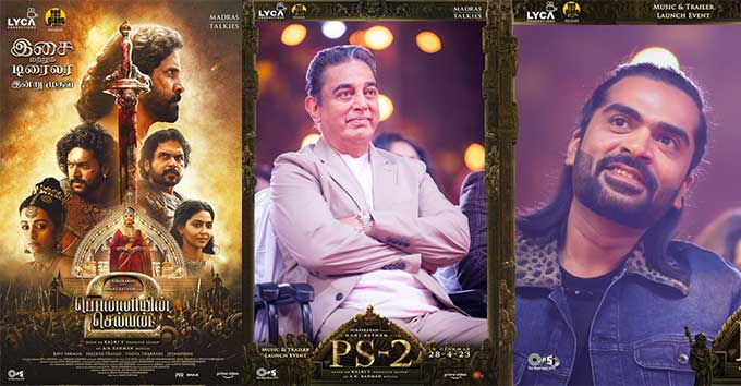 ஐஸ்வர்யா ராயால் கிடைத்த பரிசு - சிம்பு சொன்ன சீக்ரெட்!