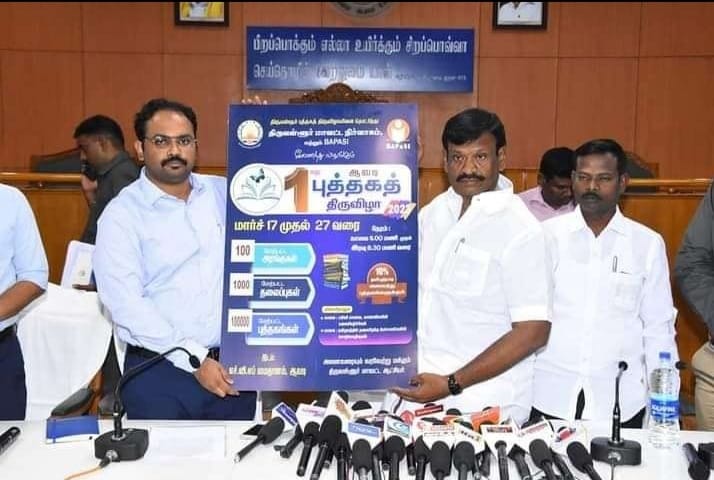 ஆவடியில் புத்தக திருவிழா - அமைச்சர் சா.மு. நாசர்