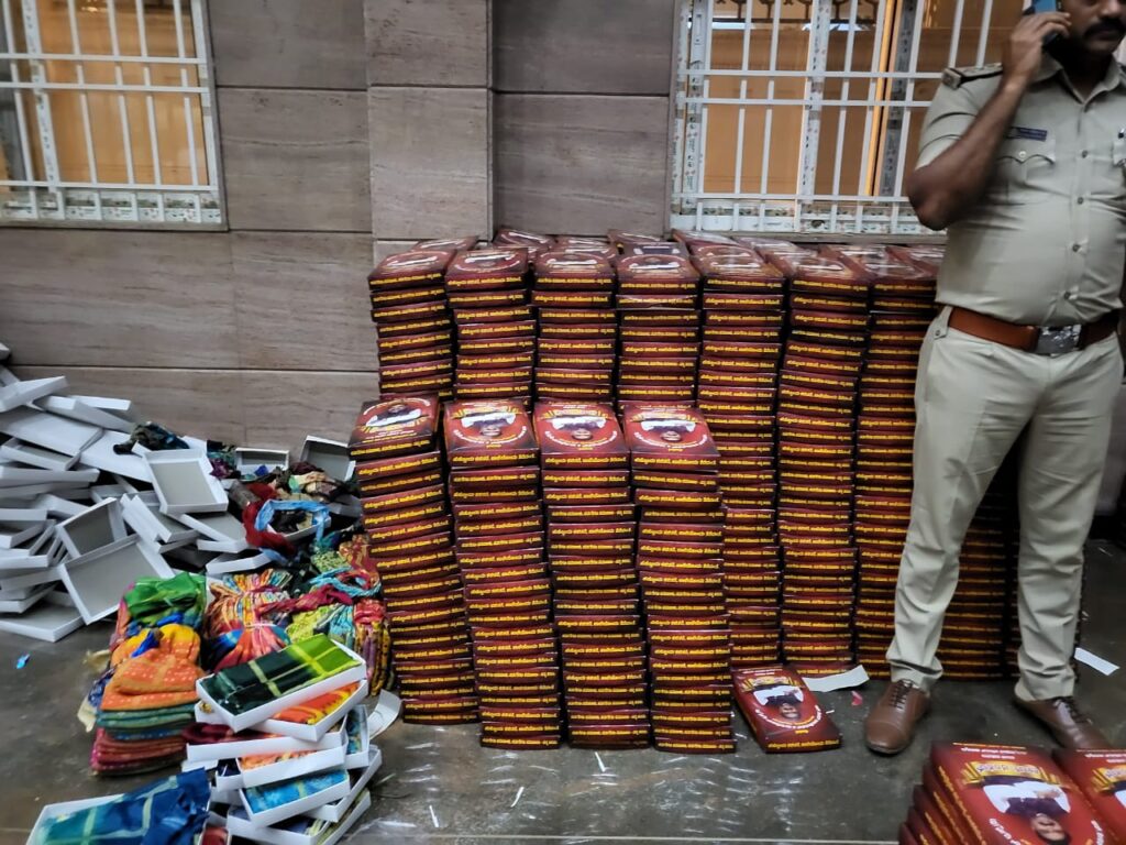 commercial tax department, raid,Karnataka,BJP,கர்நாடகா பாஜக,  வணிகவரித்துறை, சோதனை