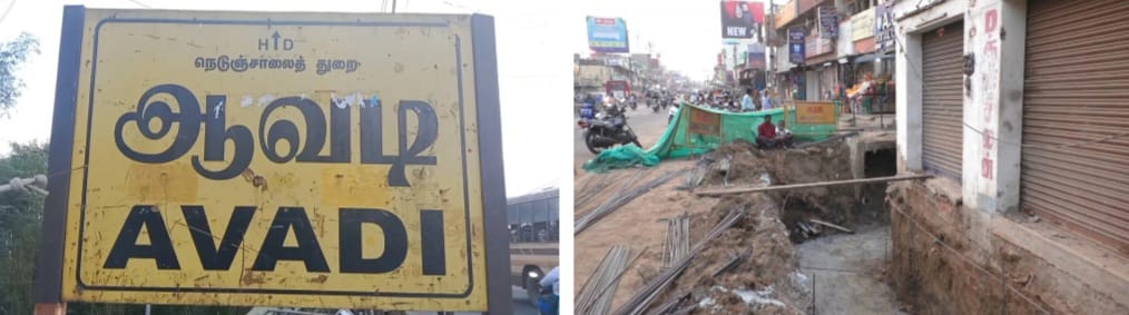 DMK office encroached on highway in Avadi - officials distressed ஆவடியில் நெடுஞ்சாலையை ஆக்கிரமித்துள்ள தி.மு.க அலுவலகம் -அதிகாரிகள் தவிப்பு