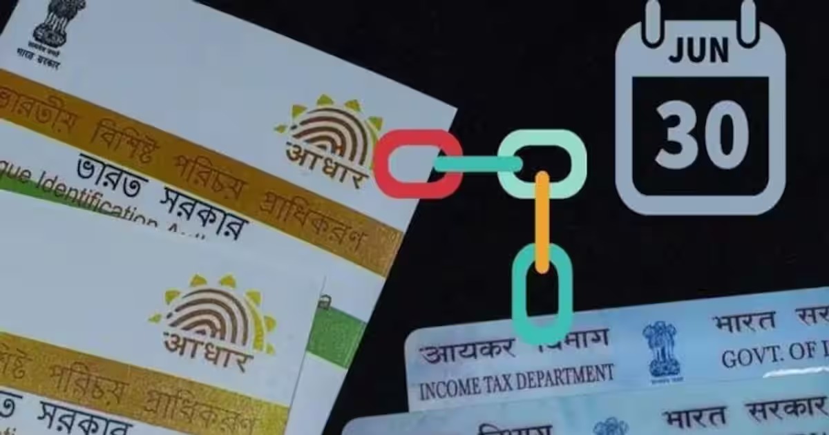 பான் எண்ணுடன்