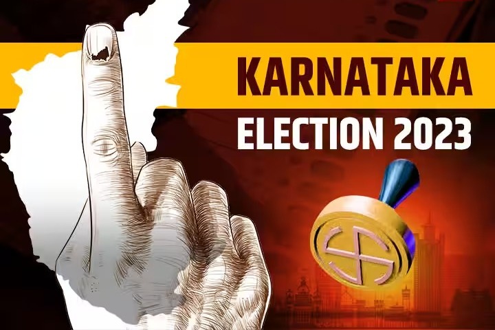 கர்நாடகத்தில் தேர்தல் எப்போது? இன் று அறிவிப்பு