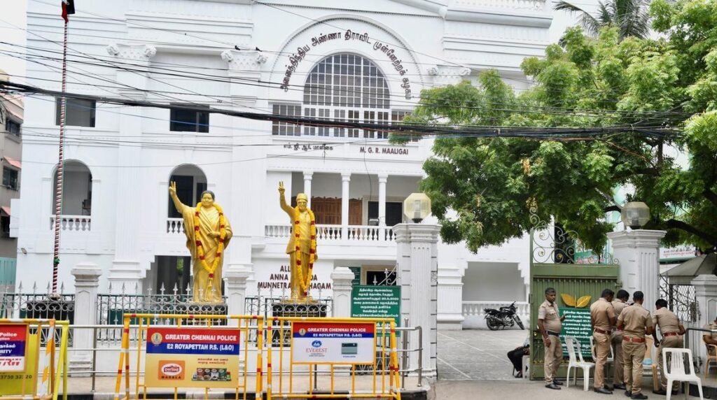 அதிமுக அலுவலகம்