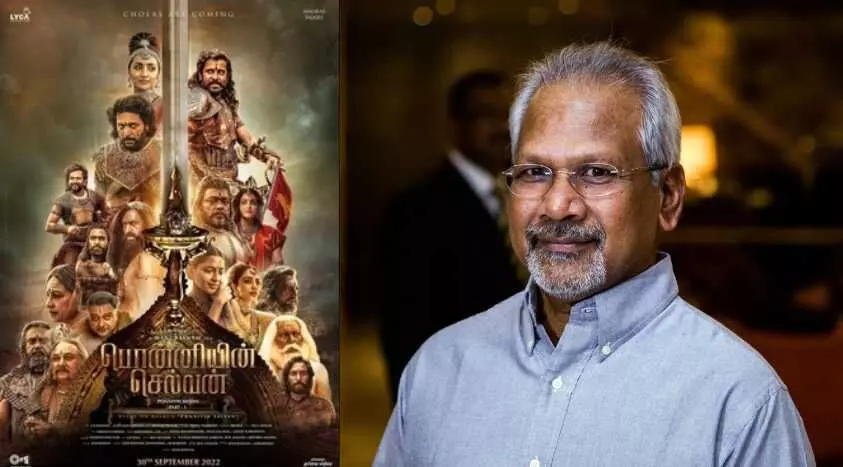 பொன்னியின் செல்வன்-2 இசை பிரமாண்ட வெளியீட்டு விழா