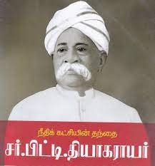 காலை சிற்றுண்டி திட்டம்