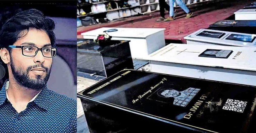 கல்லறையில் பதிக்கப்பட்டுள்ள க்யூ.ஆர். கோட்