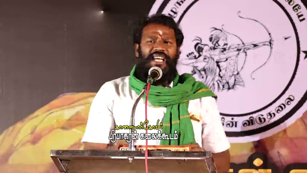 முத்துபாண்டி