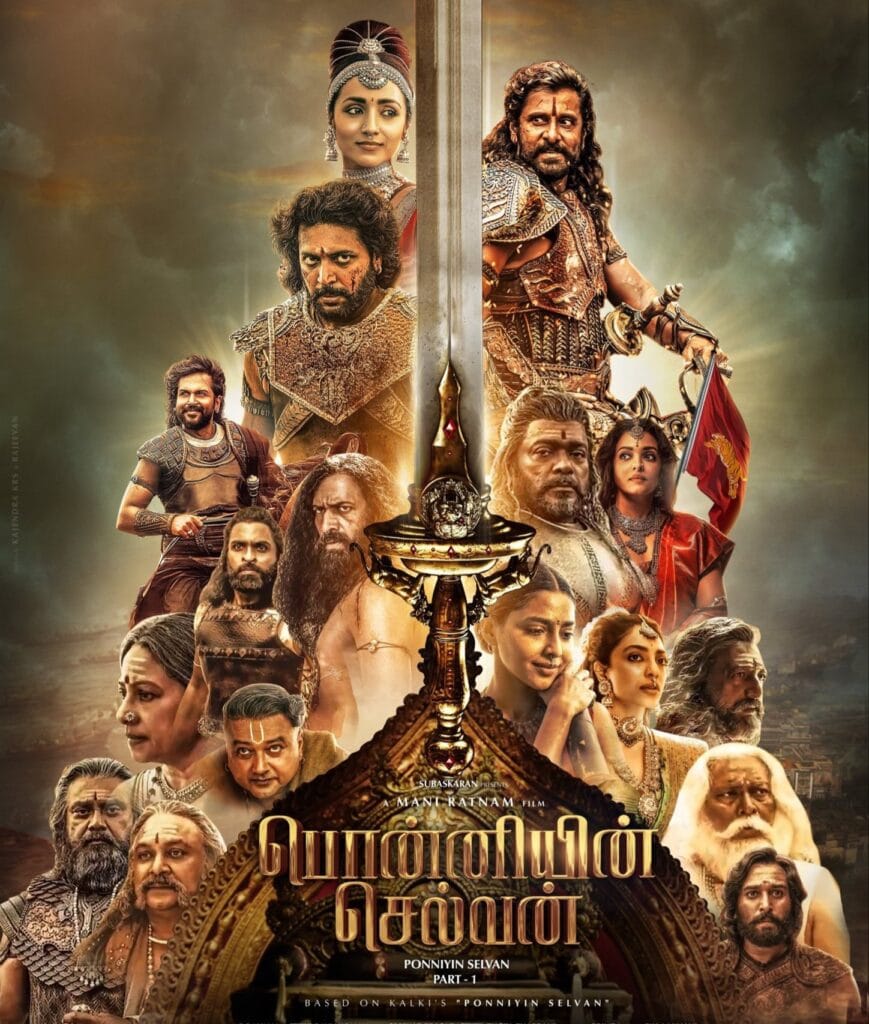 Ponniyin Selvan - PS