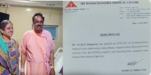Ramachandra