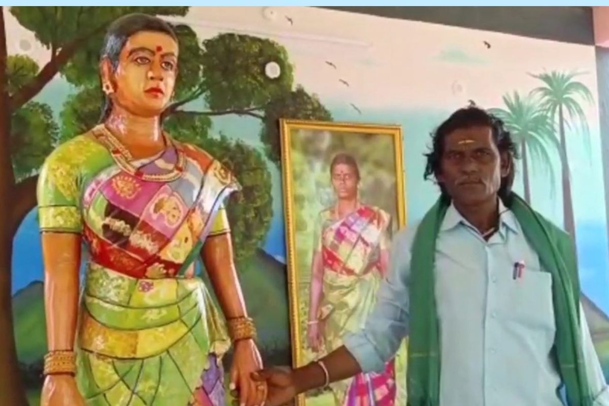 மனைவிக்கு