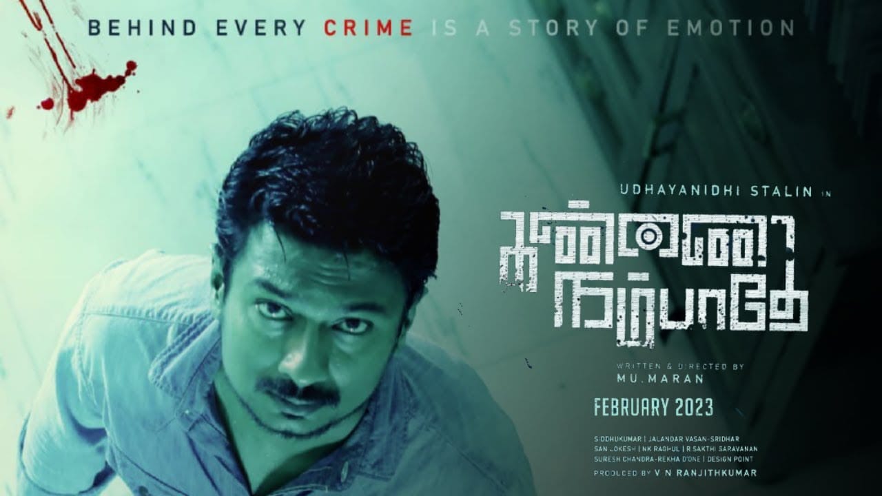 Censor Board 'Kannan nambathey' - Certificate?