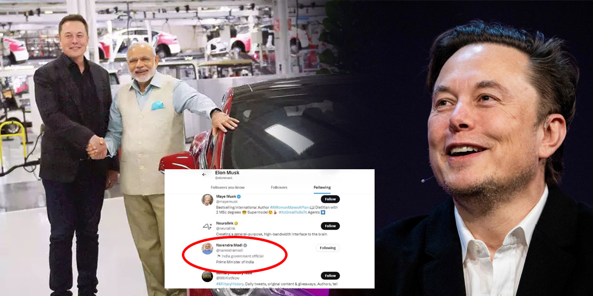 பிரதமர் மோடியை டிவிட்டரில் பின்தொடரும் எலான் மஸ்க்