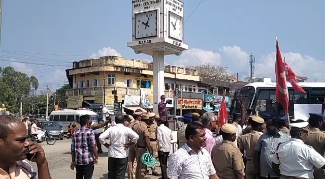 ஆளுநரை கண்டித்து கம்யூனிஸ்ட் கட்சியினர் போரட்டம்