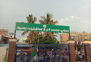 Paruthipattu park