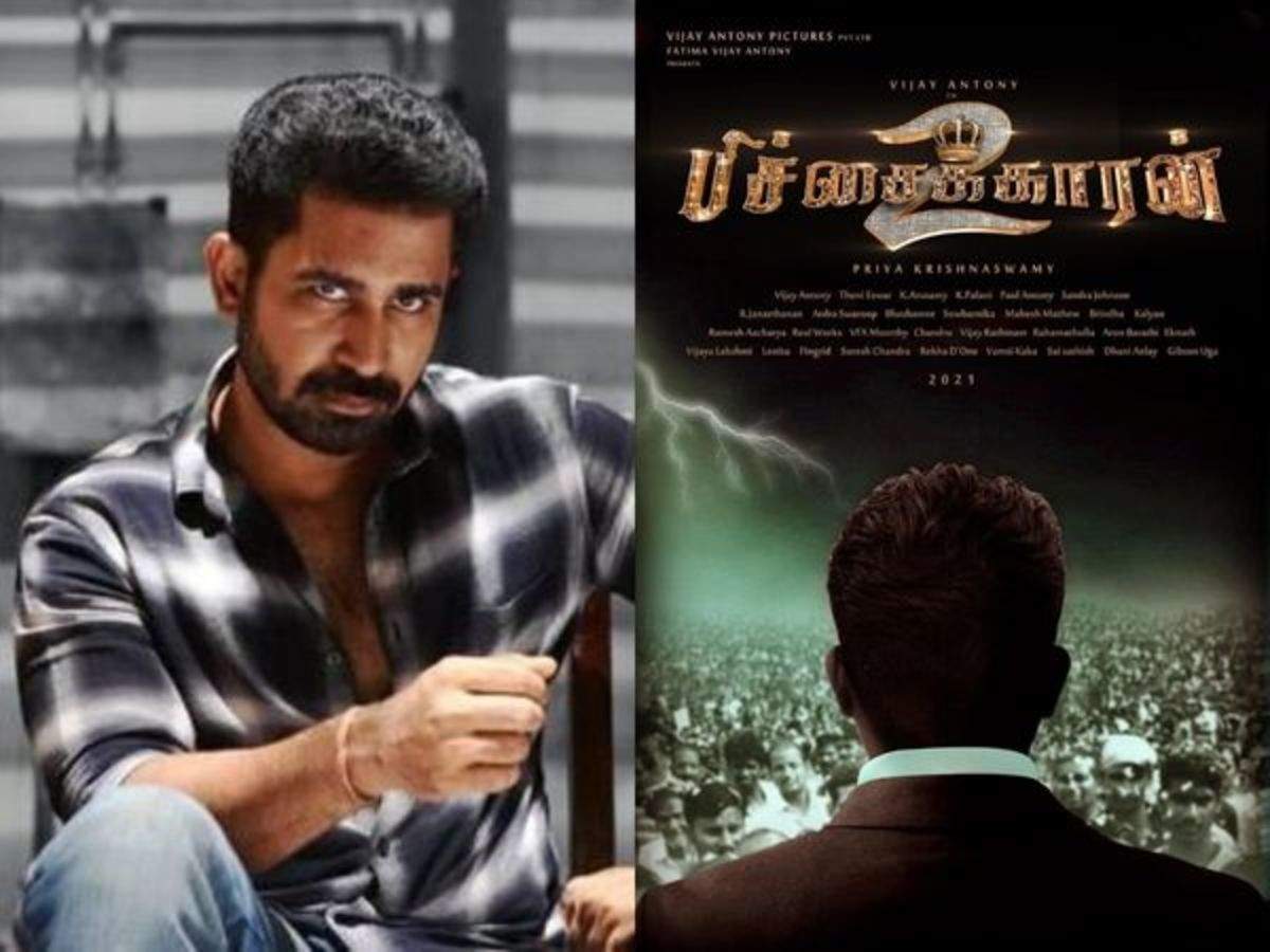 பிச்சைக்காரன் 2 - தடை மனுக்கு பதில் அளிக்க உத்தரவு