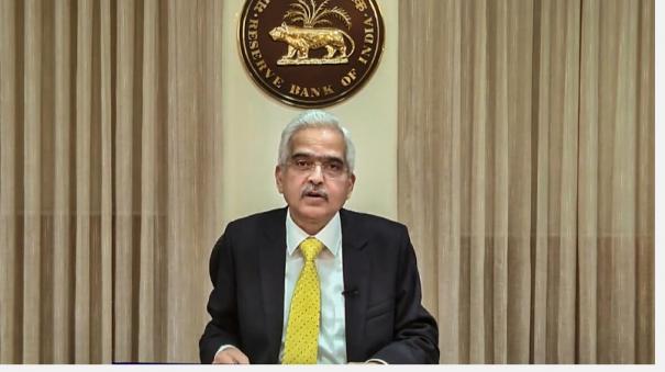 RBI ரெப்போ விகிதத்தை 6.5% அதிகரிப்பு
