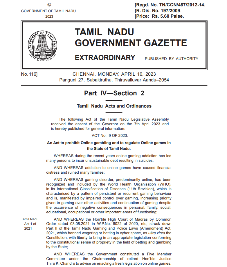 ஆன்லைன் ரம்மி தடை சட்டம் - தீவிர நடவடிக்கை