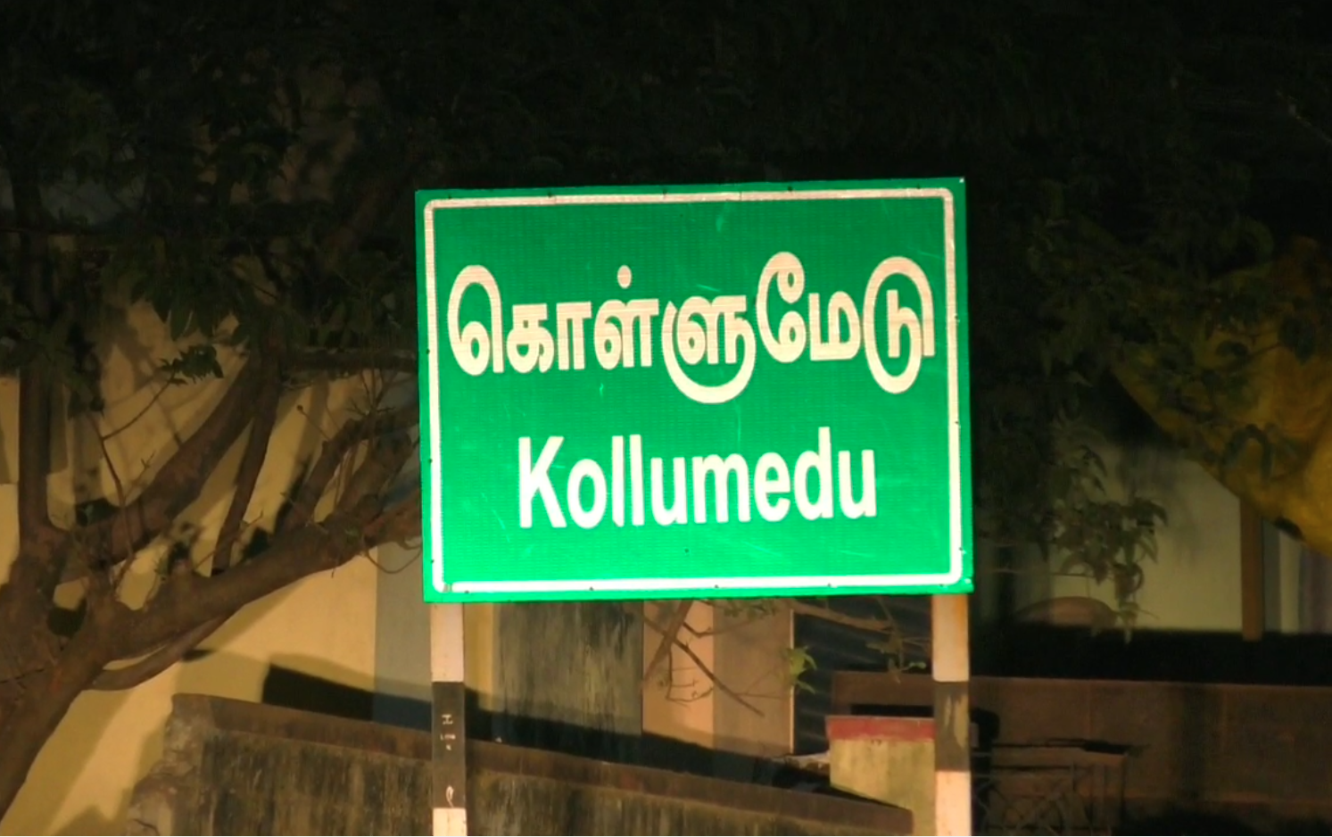 ஆவடியில் கள்ளக்காதலியை பெட்ரோல் ஊற்றி தீ