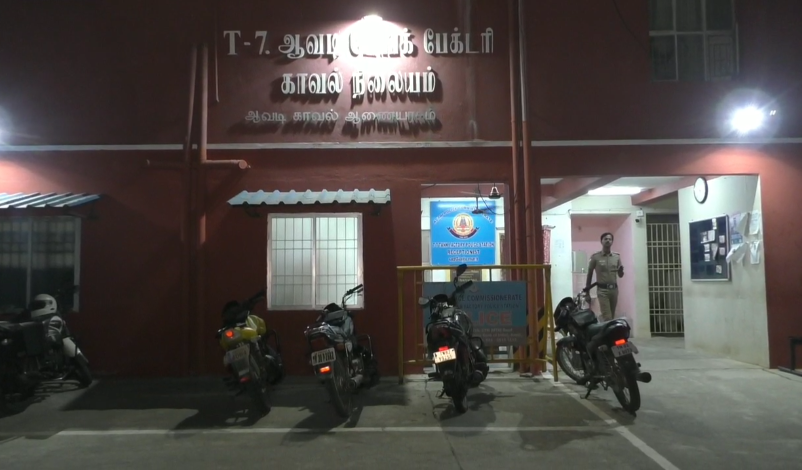 ஆவடியில் கள்ளக்காதலியை பெட்ரோல் ஊற்றி தீ