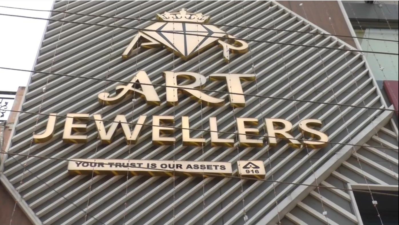 சென்னை நொளம்பூர் ஏ.ஆர்.டி குழுமம் மோசடி