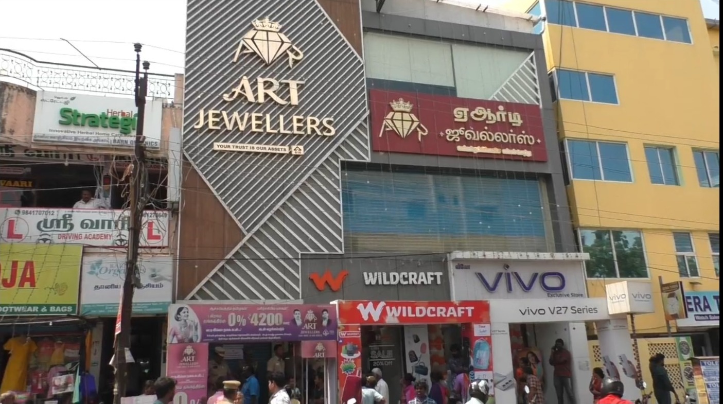 சென்னை நொளம்பூர் ஏ.ஆர்.டி குழுமம் மோசடி