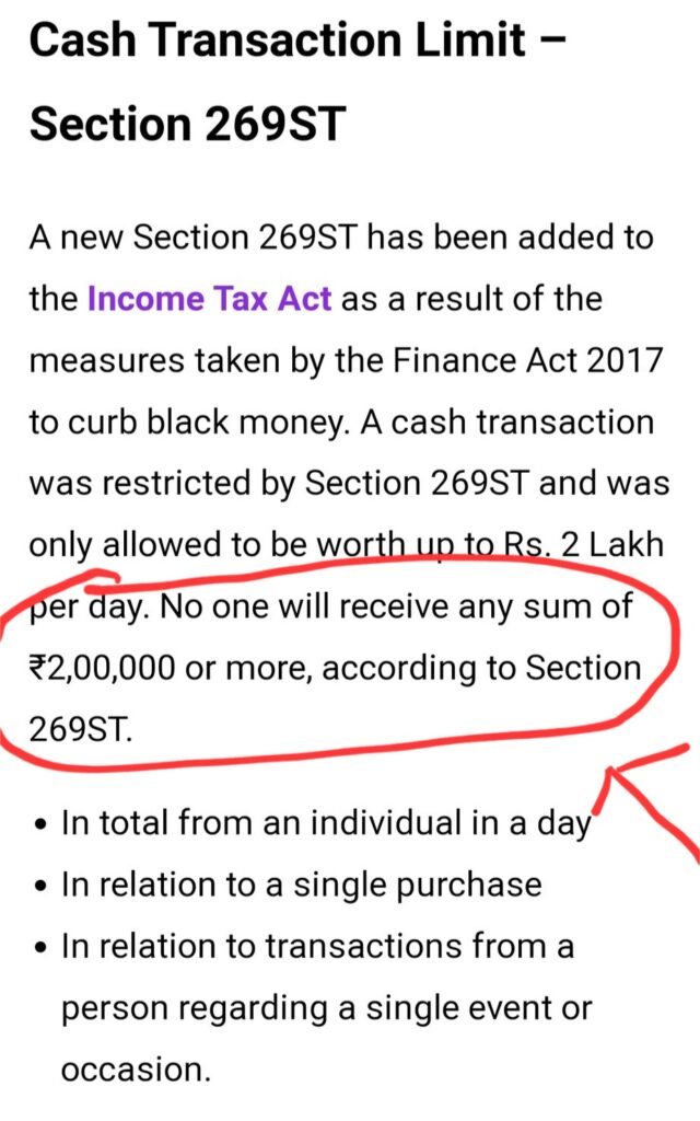 அண்ணாமலை - ரஃபேல் வாட்ச் பில்