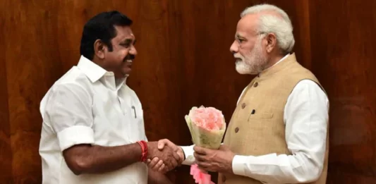 eps modi