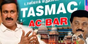 Anbumani Ramadoss tasmac