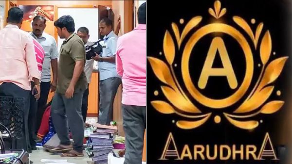 ஆருத்ரா நிறுவன மோசடி - ஒருவர் கைது 