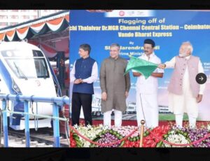 மோடி சென்னை வந்தே பாரத்