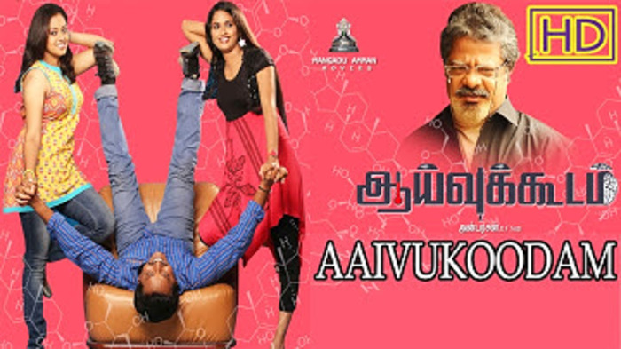 பிச்சைக்காரன் 2 - தடை மனுக்கு பதில் அளிக்க உத்தரவு