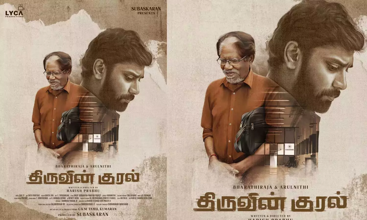 தமிழ் புத்தாண்டு அன்று 6 திரைப்படங்கள் வெளியீடு!