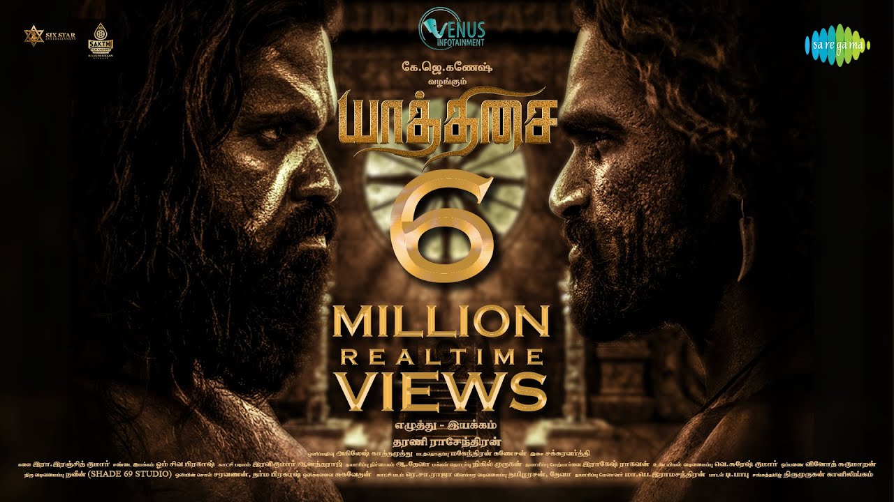 ஒரே நாளில் இன்று 4 தமிழ் படங்கள் திரைக்கு வருகின்றன!