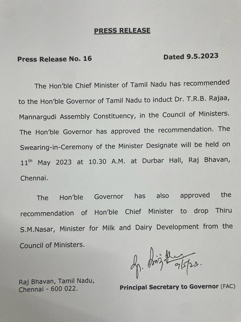  அமைச்சரவையில் மாற்றம்