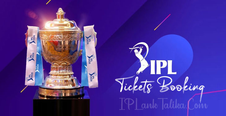 இன்ஸ்டா மூலம் ஐபிஎல் டிக்கெட்டு விற்பனை - போலீசார் வழக்கு