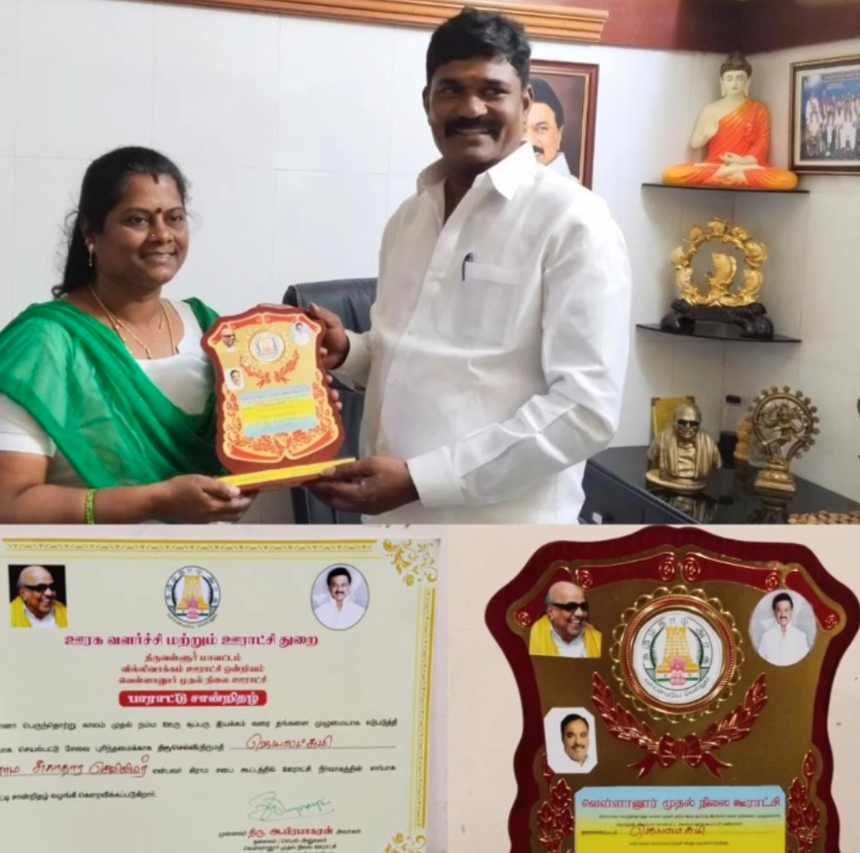 சிறந்த செவிலியர் விருது பெற்றார் செவிலியர் ஜெயலட்சுமி