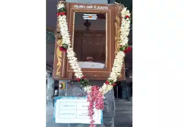 காங்கேயம்: சிவன்மலை சுப்பிரமணியசுவாமி கோயில் பூஜை