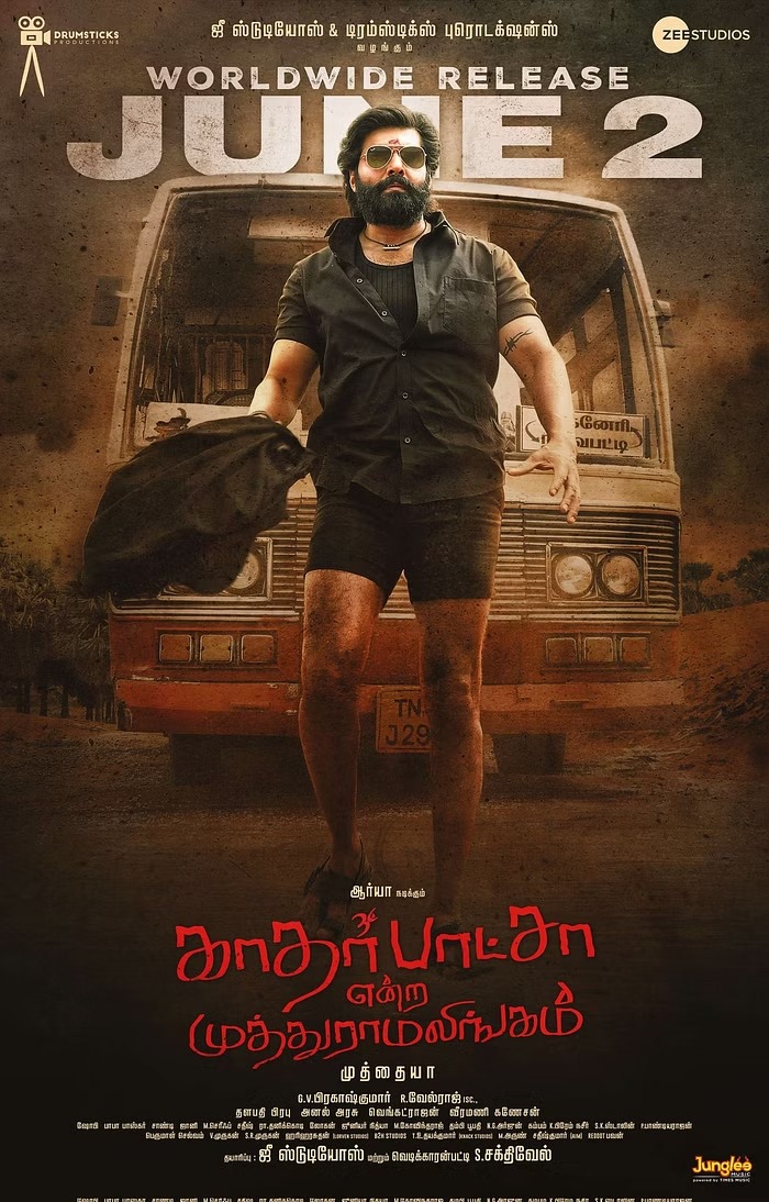 ஆர்யாவின் 'காதர்பாஷா என்ற முத்துராமலிங்கம்' ஜூன் 2ஆம் தேதி ரிலீஸ்