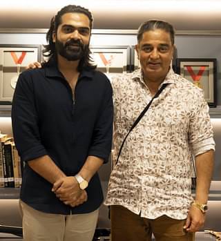 கமல்ஹாசனுக்கு சிம்பு நன்றி - புகைப்படங்கள் வைரல்