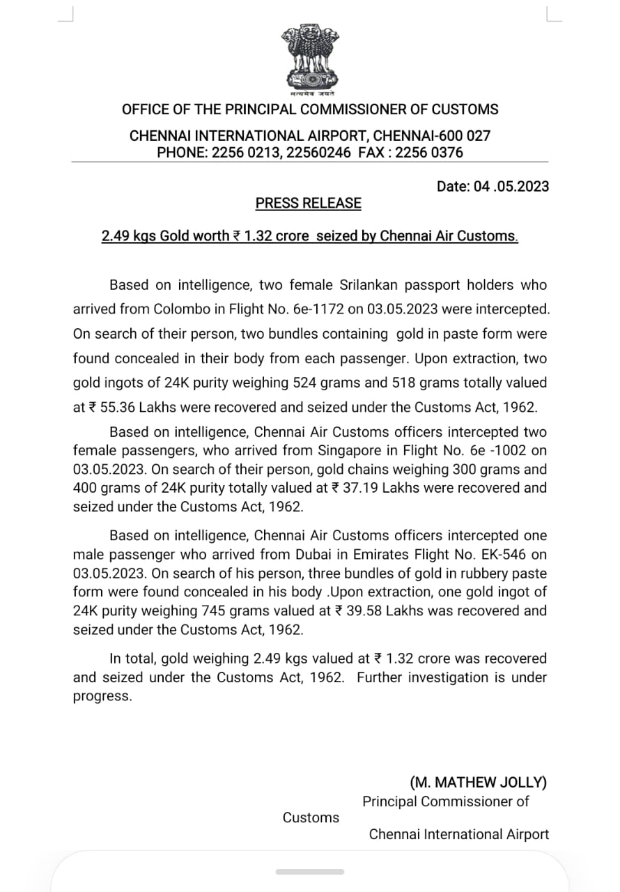 நான்கு பெண்கள் உட்பட  ஐந்து பேரை கைது செய்த போலீஸ்