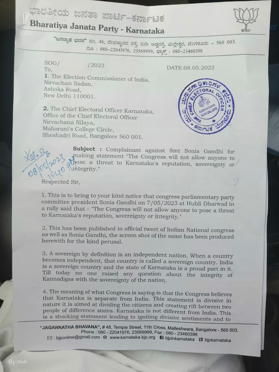 சோனியா காந்தி மீதும் வழக்குப் பதிவு – பாஜக புகார்