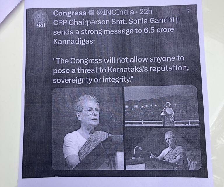 சோனியா காந்தி மீதும் வழக்குப் பதிவு – பாஜக புகார்